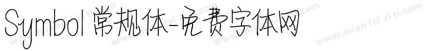 Symbol 常规体字体转换